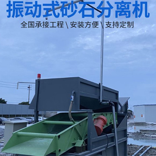 廊坊混凝土砂石分离机