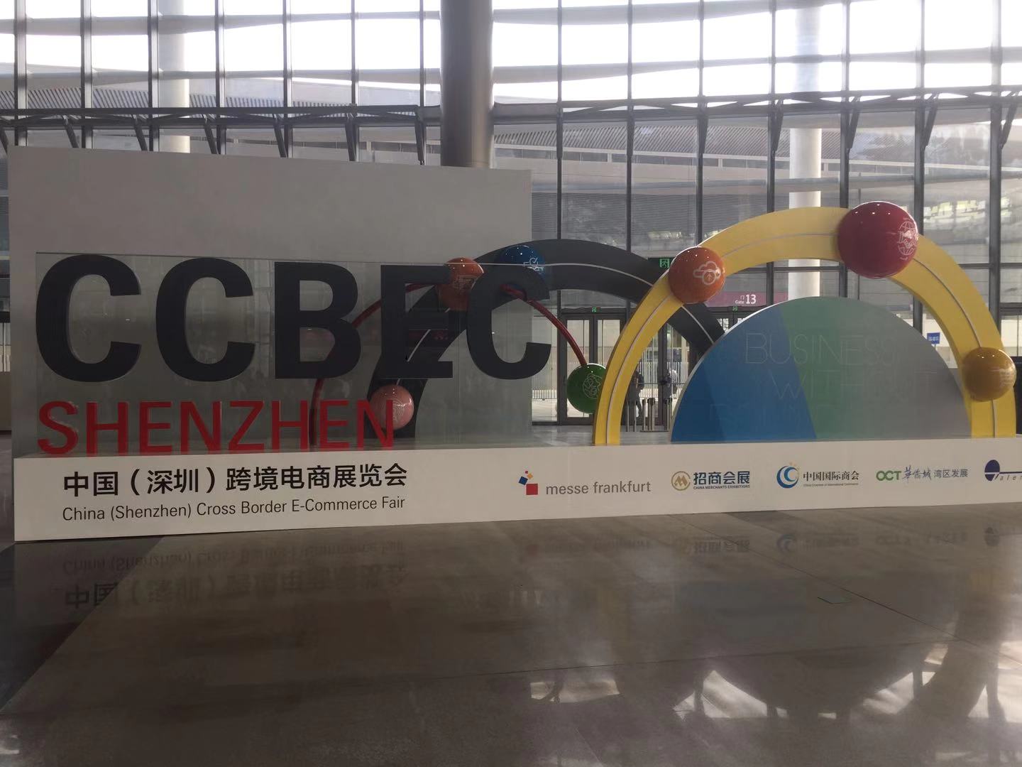 2022年中国（深圳）跨境电商展览会CCBEC(春季）