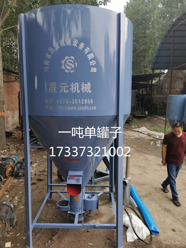立式猪饲料粉碎搅拌一体机自吸式粉碎搅拌机家用500kg1000kg无尘饲料机打料