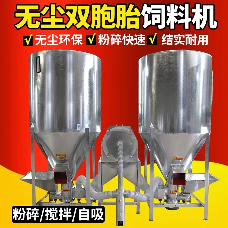 镀锌 家用三相电   无尘自吸式饲料粉碎搅拌一体机  养殖猪用玉米打料机