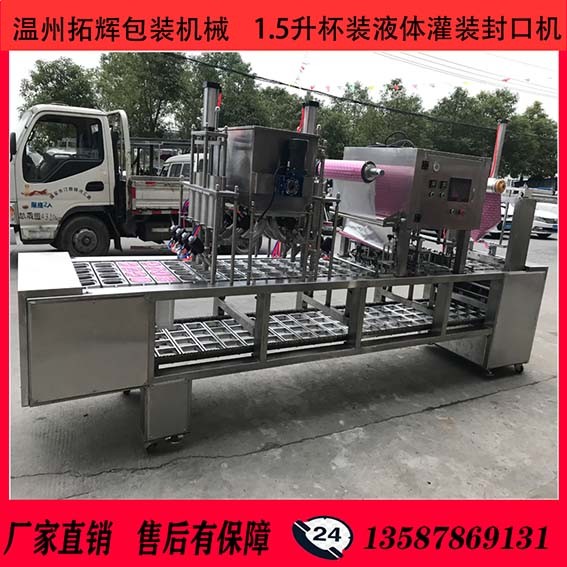 拓辉包装机械有限公司