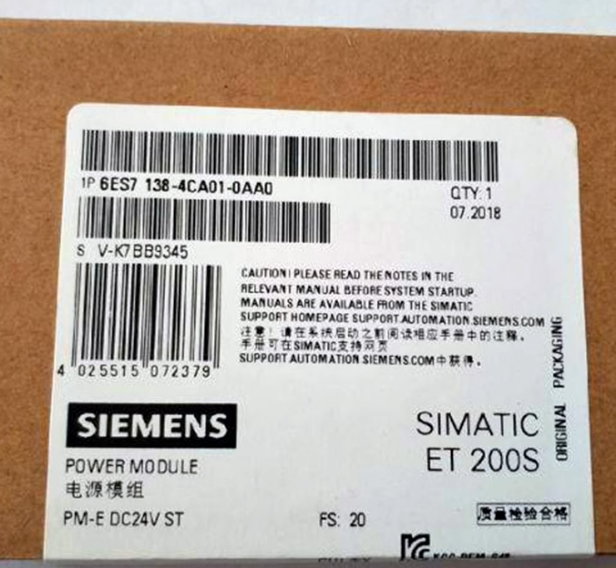 德国西门子6ES7138-4CA01-0AA0-PM - E 电源模块