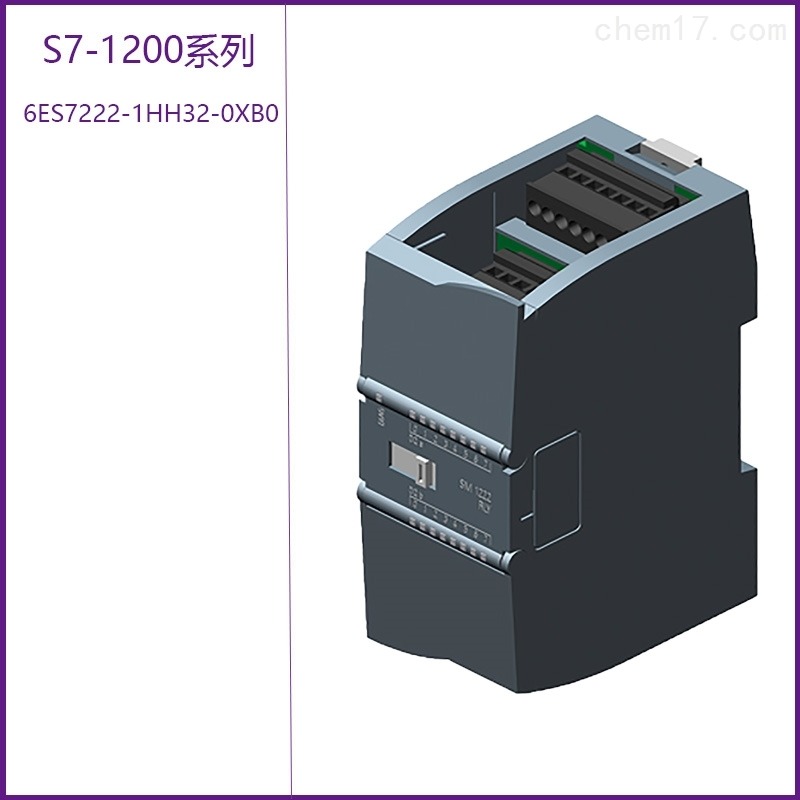 西门子 6ES7222-1HH32-0XB0 输出模块