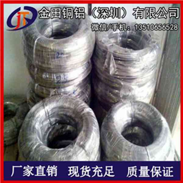 供应6063国标铝线 DIY装饰用6082铝线、5.0mm半硬铝线
