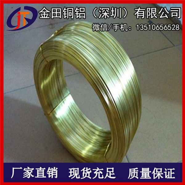 H68拉链黄铜扁线1*3mm 软黄铜线 深圳H62黄铜线硬态料