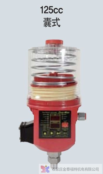 卢布特自动注油器,链式输送机自动润滑器