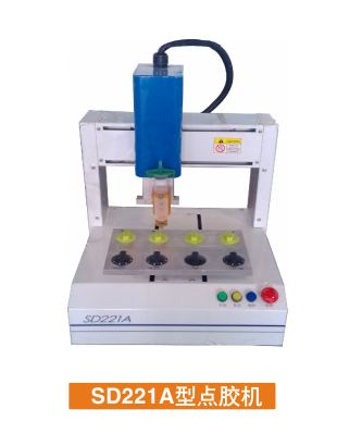 供应台式自动点胶机