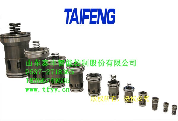 插装阀插件TLC系列规格齐全