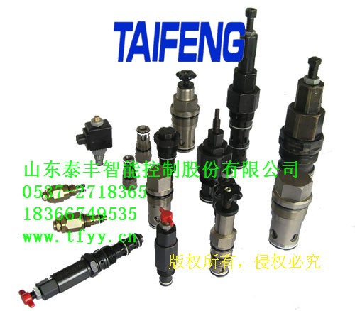 山东泰丰通用螺纹插装阀系列