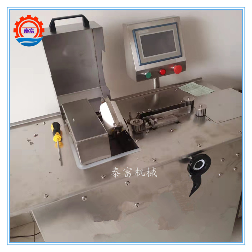 全自动单路腊肠火腿肠扎线机