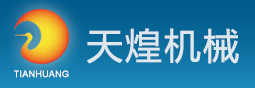 南京天煌机械有限公司