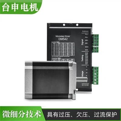 台申电机86混合闭环步进伺服电机8.2Nm套装LC86H2120低噪音闭环步进