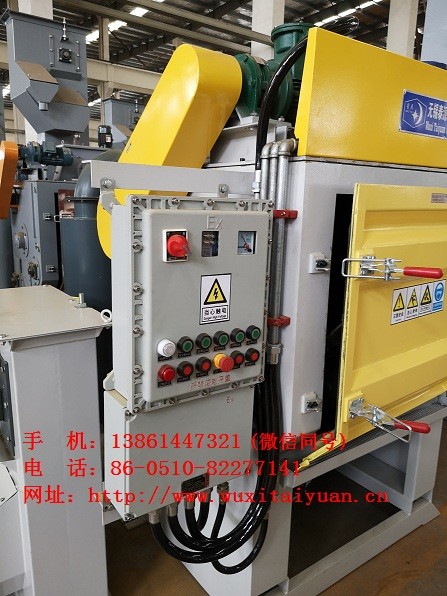 防爆QPL100履带式抛丸机