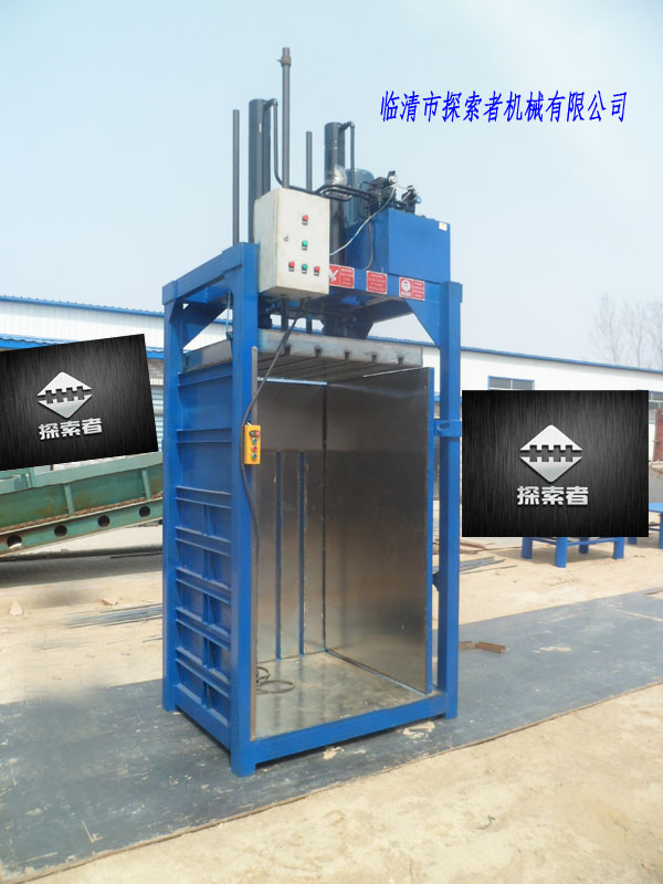 干板羊皮打包机