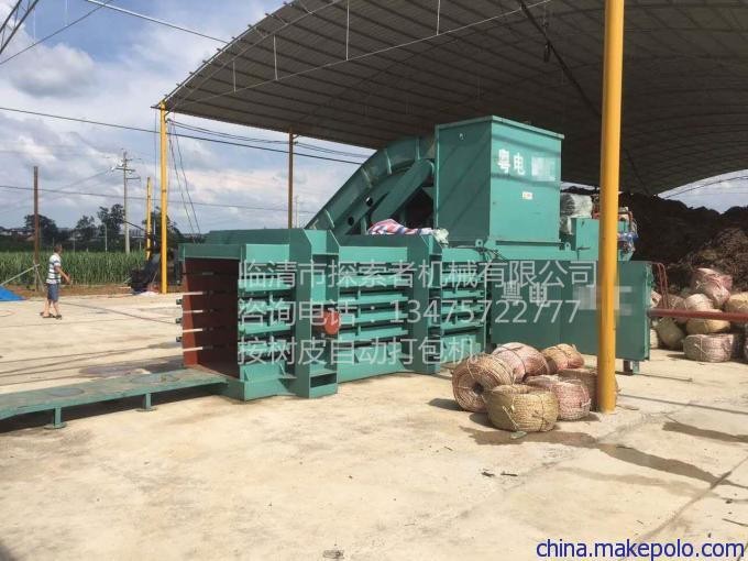 山东树枝打包机 广西锯末液压打包机  桉树皮液压打包机