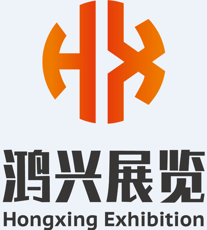 武汉鸿兴展览有限公司