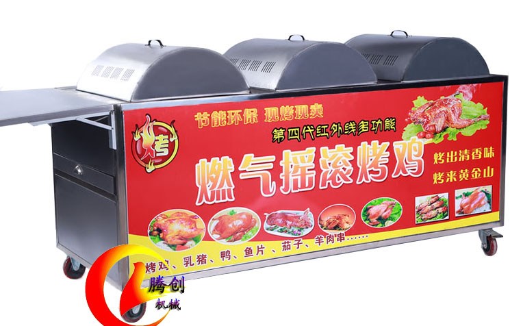 新型无烟燃气摇滚烤鸡炉,全自动旋转烤鸡车价格,奥尔良摇滚烤鸡配方