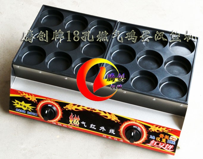 商用小吃鸡蛋汉堡机价格,18孔煤气蛋堡炉赠鸡蛋堡做法配方