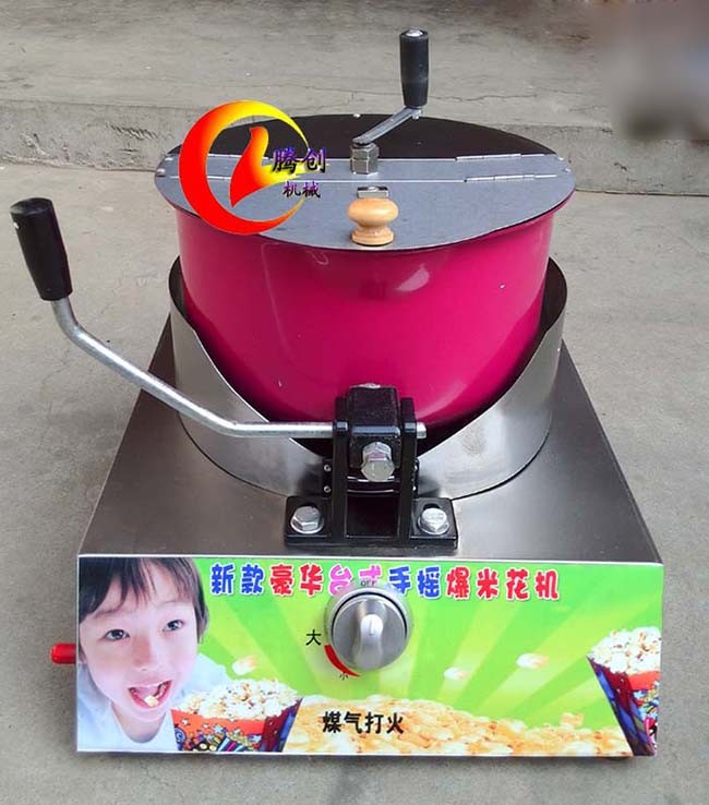 不粘锅手摇燃气爆米花机价格,手动煤气玉米爆花机