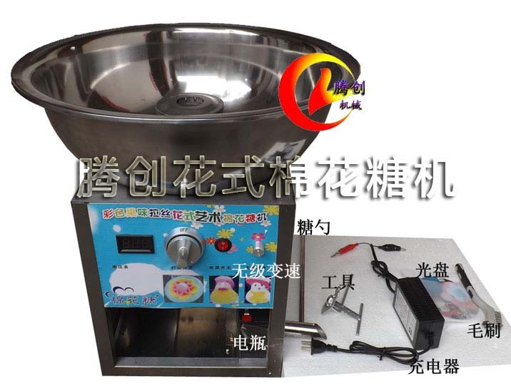 小型棉花糖机多少钱,便宜的电动棉花糖机,彩色拉丝棉花糖机