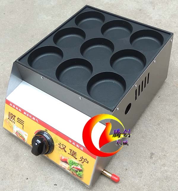 商用摆摊鸡蛋燃气汉堡机,九孔肉蛋堡炉赠鸡蛋堡做法配方