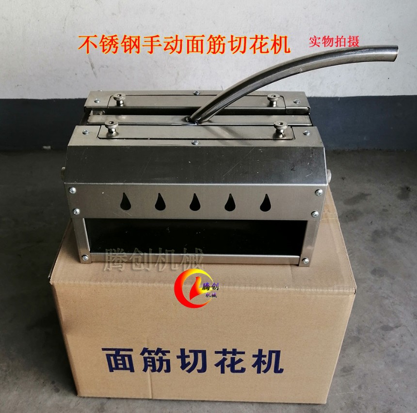 小型手动切面筋机,手压切面筋串机,烤面筋切花成型机