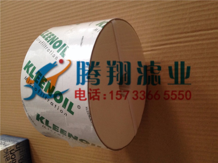 科雷诺SDF-C吸水型超微滤芯