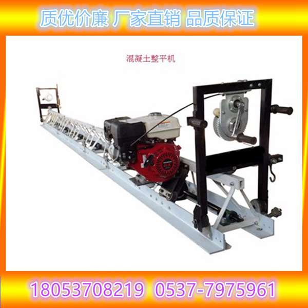 腾宇机械|混凝土框架式汽油整平机