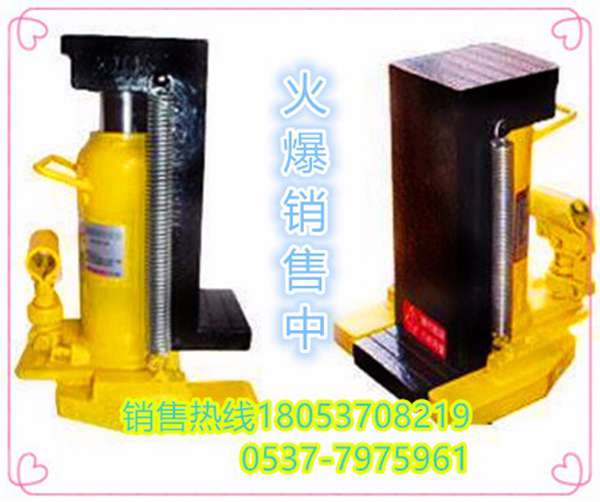 附爪式千斤顶  厂家直销附爪式千斤顶  附爪式起道机  5吨10吨20吨30吨5