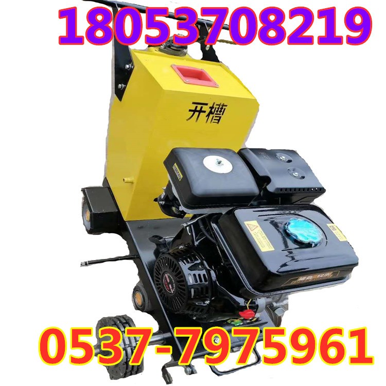 手推式柴油牛场用开槽机  混凝土路面用的开槽机   混凝土路面修复机