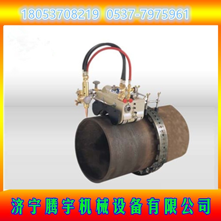 磁力管道切割机 管道切割机 管道气割机 磁力管道切割机