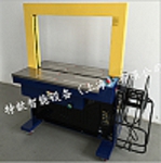 特歆卖XBD-101A型 全自动打包机 纸箱自动捆扎机 PP带捆包机