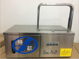 HXB-2218A自动束带机 捆扎紧力度大 效率高