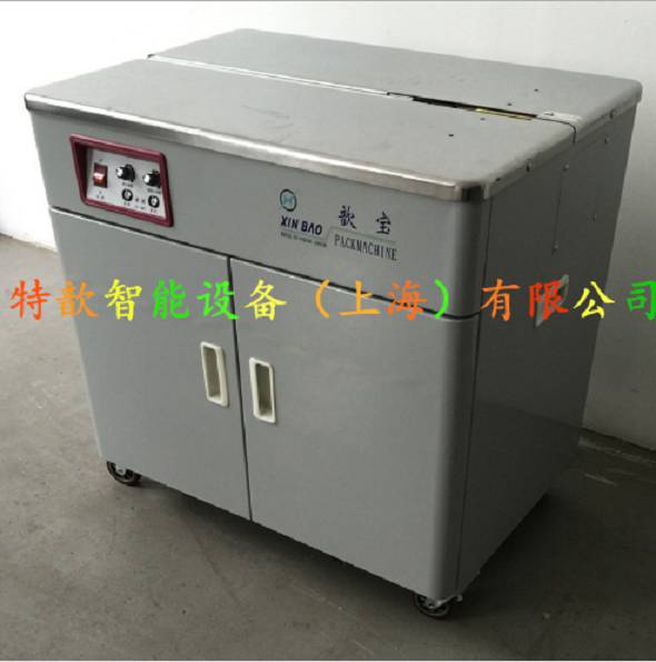 特歆卖双电机捆包机 上海打包机厂家 服装打包机