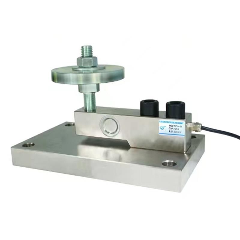 NTJH-5MT悬臂梁称重模块 悬臂梁式称重模块 反应釜称重模块 配料秤称重模块 料罐称重模块 料仓称重模块 搅拌站称重