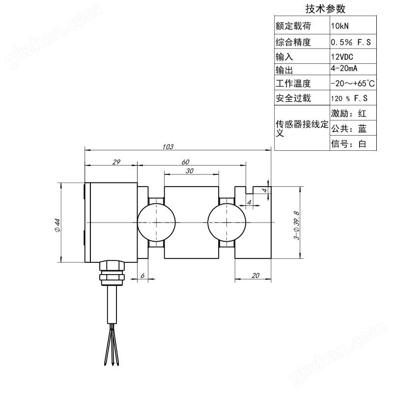 NTJH-9轴销传感器 10KN轴销式测力传感器 1吨轴销式重量传感器
