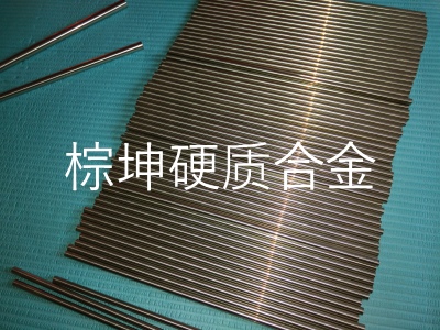 PN90超硬硬质合金棒材 复合材料切削加工用PN90钨钢