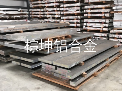 Kaiser7075铝板 ASTM B209美标铝板价格