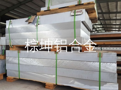 7075抗应力腐蚀开裂铝板 7075T651精密工装铝板