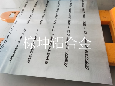 M82精密结构铝板 Hulamin_M82铝板平整度