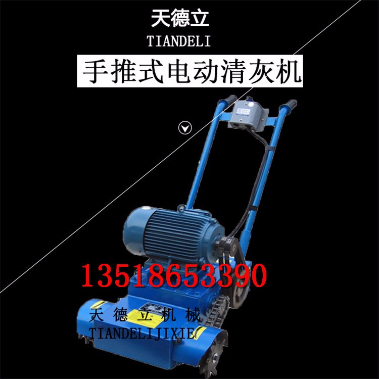 厂家直销混凝土地面清灰机 合金滚刀抓地机 落地灰渣清理机
