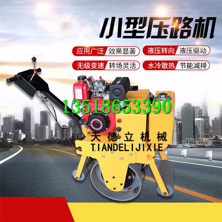 600型柴油单轮压路机 回填土压土机 压草坪小型压实机