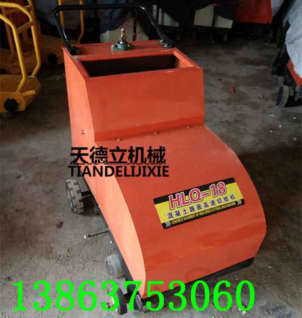 500电动马路刻纹机  单用混凝土防滑刻纹机  双用电动路面刻纹机现货