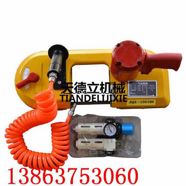FDJ-120型气动带锯 气动线锯 切钢材锯 切金属锚杆锯 矿用防爆带锯