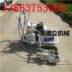 本田汽油机塑胶跑道划线机  运动场地划线 体育场地划线机厂家