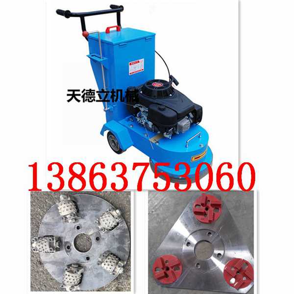 224CC大排量汽油除线机  隆鑫发动机马路除线机  油漆清理打磨机专业马路除线