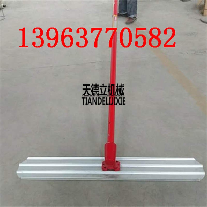 1.2米镁合金大抹子 地面收光抹平尺 混凝土刮板 手动大抹子