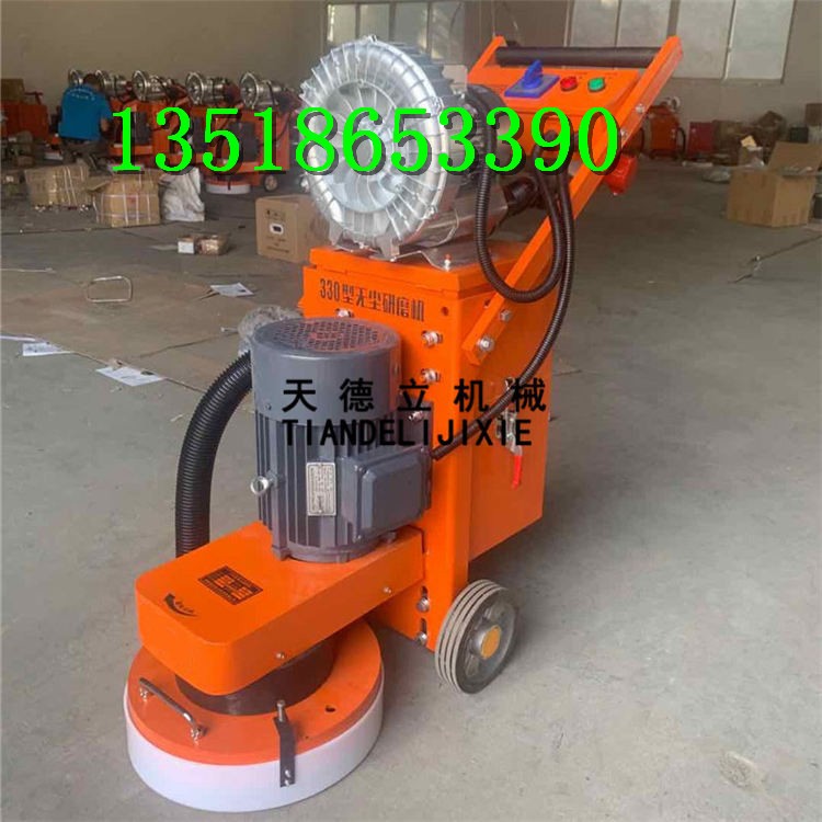 330型电动地坪打磨机 防尘耐磨地坪打磨机 环氧地坪翻新机