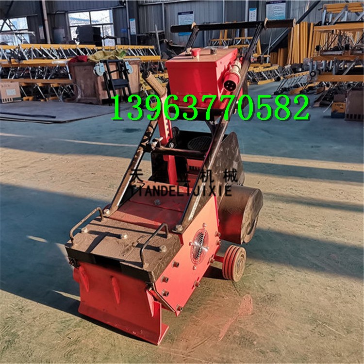 自行走塑胶跑道铲削机 橡胶篮球场地拆除机 电动铲地机