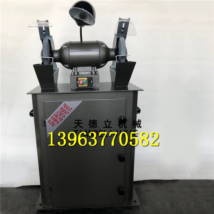 M3325除尘式砂轮机 吸灰尘砂轮机 金属磨削砂轮机